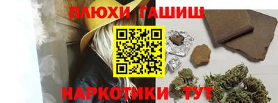 крисы Балашиха