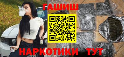 крисы Балашиха