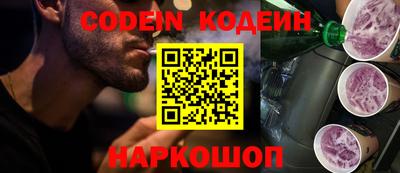 кокаин премиум Донской