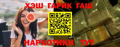 крисы Балашиха