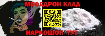 jwh Донецк