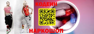 кокаин премиум Донской