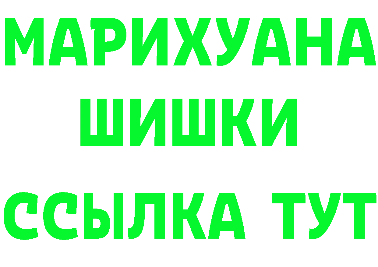 Canna-Cookies конопля вход нарко площадка кракен Изобильный