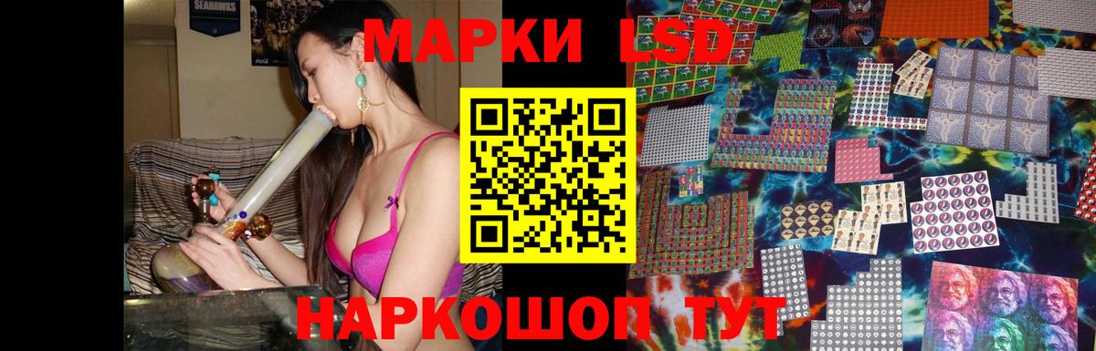ЛСД экстази ecstasy  Лсд 25 экстази кислота  Изобильный  Вход с VPN 