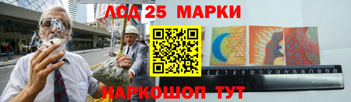 мега как войти  Изобильный  Лсд 25 экстази кислота 