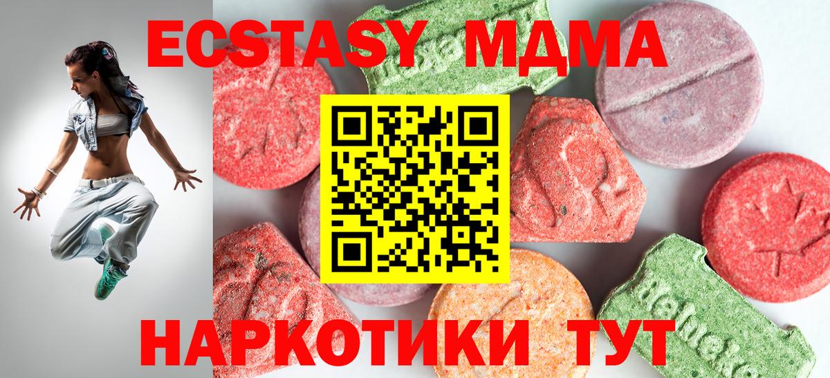 ТГК  Марихуана  КОКАИН  ГАШИШ  ГАШ  Вход с VPN  Изобильный  Мефедрон  