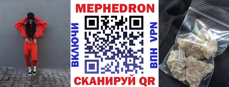 OMG ссылка  Изобильный  Меф 4 MMC 
