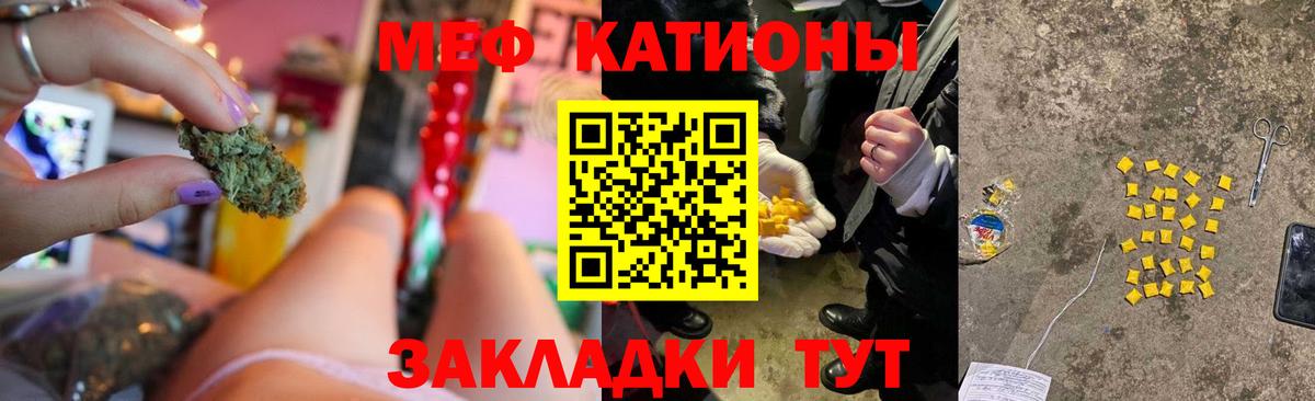 МЕФ мука Изобильный