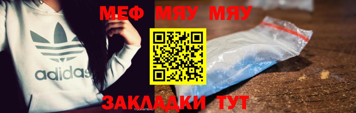 МЕФ мука Изобильный