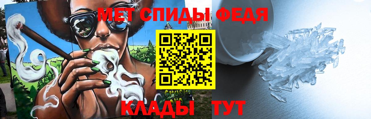 Первитин  Вход с VPN  Метамфетамин пудра  Изобильный  Метамфетамин пудра 