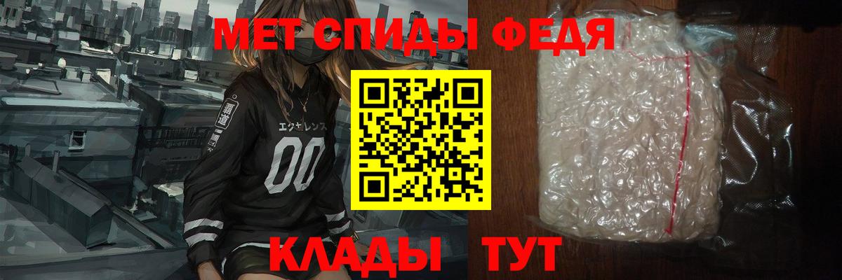 Метамфетамин пудра  Изобильный 