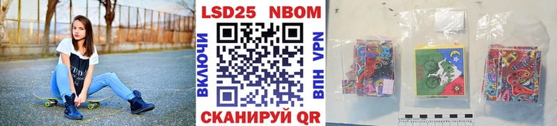 blacksprut ТОР  Изобильный  Марки 25I-NBOMe 1,8мг  цены  