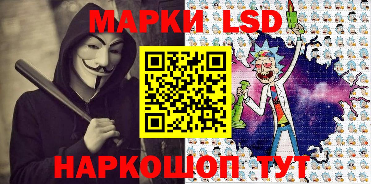 Изобильный  Марки N-bome 1500мкг  Вход с VPN  Марки N-bome 1500мкг 
