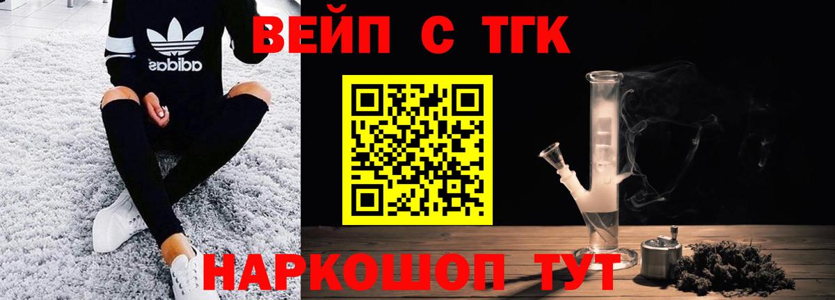 Дистиллят ТГК концентрат Изобильный
