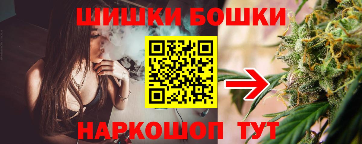 Изобильный  Каннабис индика  Каннабис план  МАРИХУАНА тримм  Вход с VPN  Бошки марихуана семена 