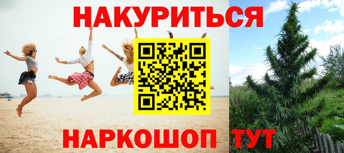 Бошки Шишки MAZAR Изобильный